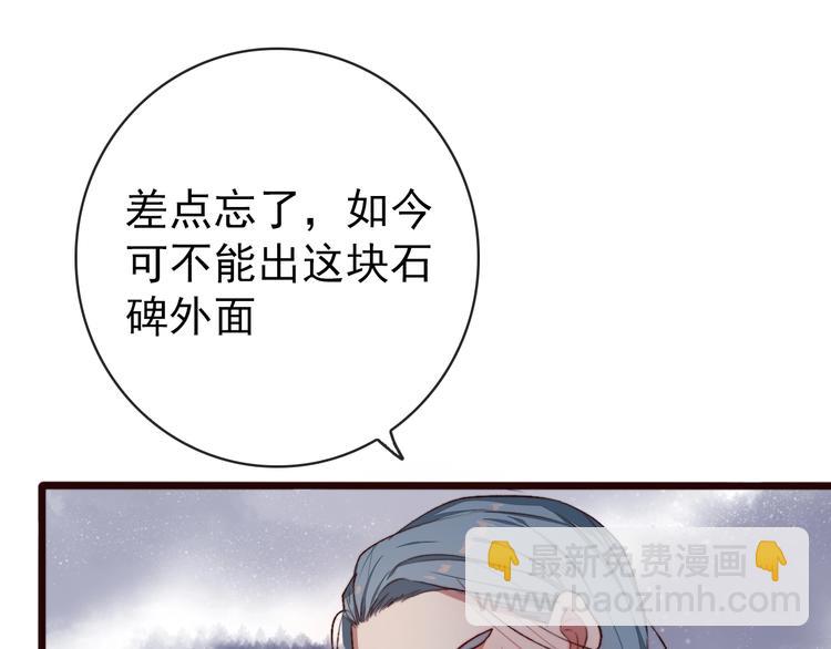 杏林芳華 - 第2話  抱歉禁錮了你的一生(1/2) - 2