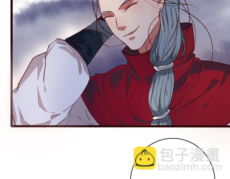 杏林芳華 - 第2話  抱歉禁錮了你的一生(1/2) - 3