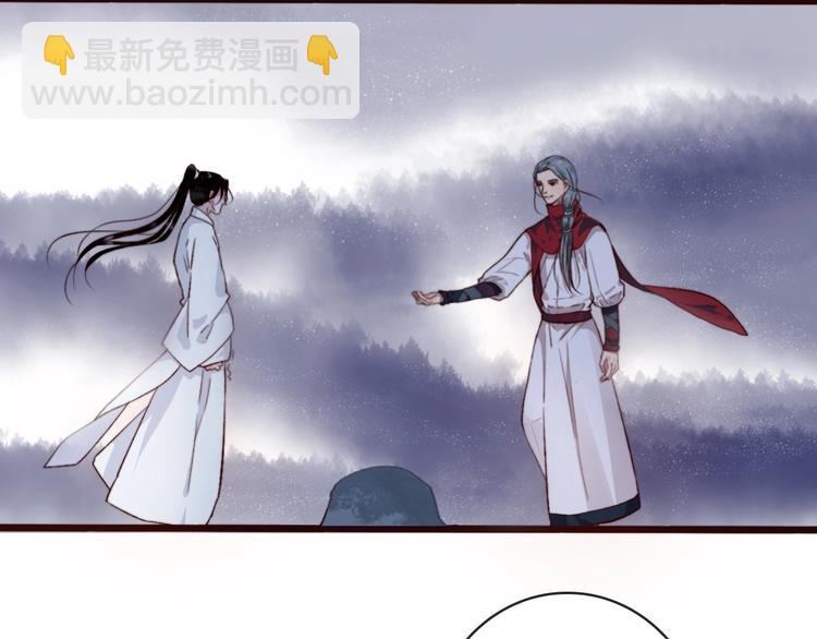 杏林芳華 - 第2話  抱歉禁錮了你的一生(1/2) - 6