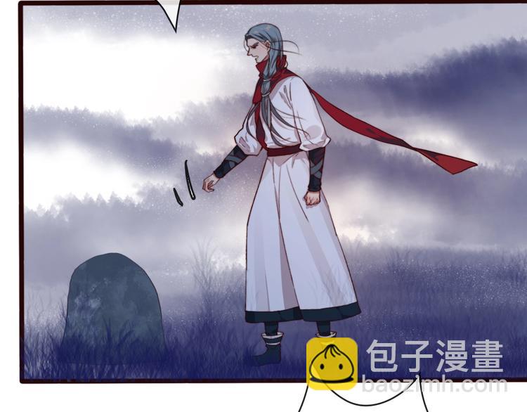 杏林芳華 - 第2話  抱歉禁錮了你的一生(1/2) - 1