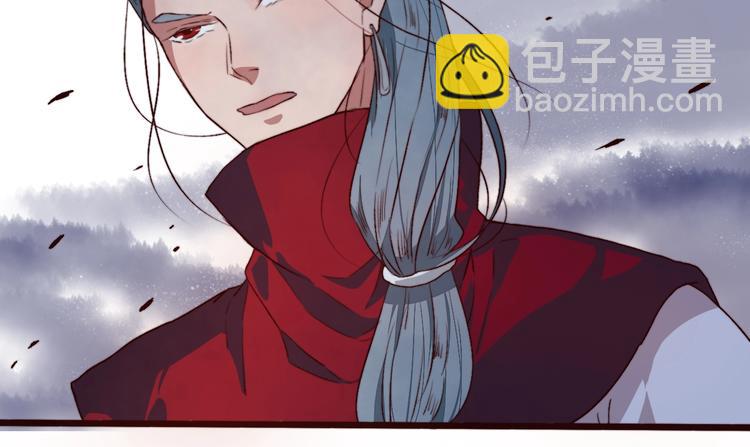 杏林芳華 - 第2話  抱歉禁錮了你的一生(1/2) - 3