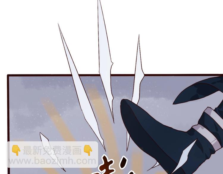 杏林芳華 - 第2話  抱歉禁錮了你的一生(2/2) - 5