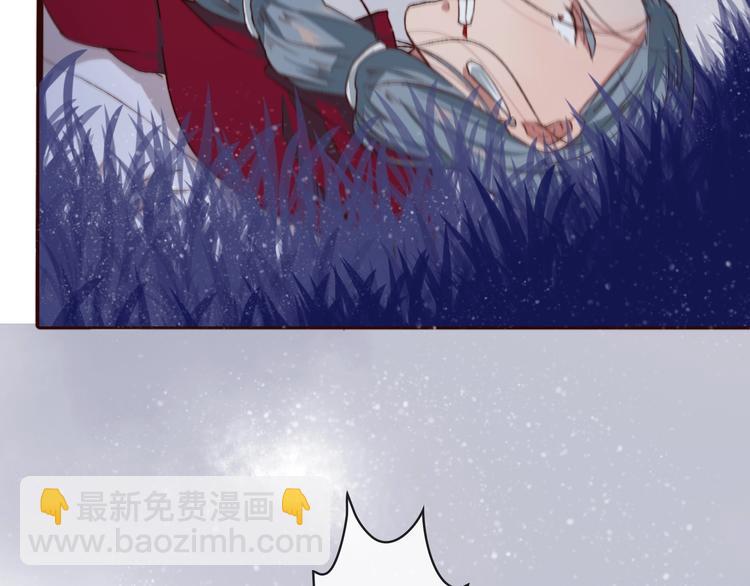 杏林芳華 - 第2話  抱歉禁錮了你的一生(2/2) - 2