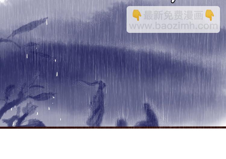 杏林芳華 - 第2話  抱歉禁錮了你的一生(2/2) - 6