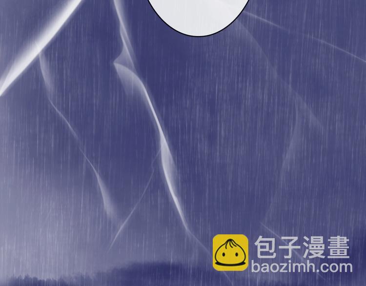 杏林芳華 - 第2話  抱歉禁錮了你的一生(2/2) - 2