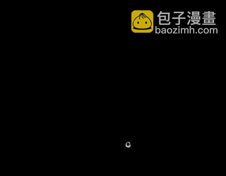 杏林芳華 - 第2話  抱歉禁錮了你的一生(2/2) - 6