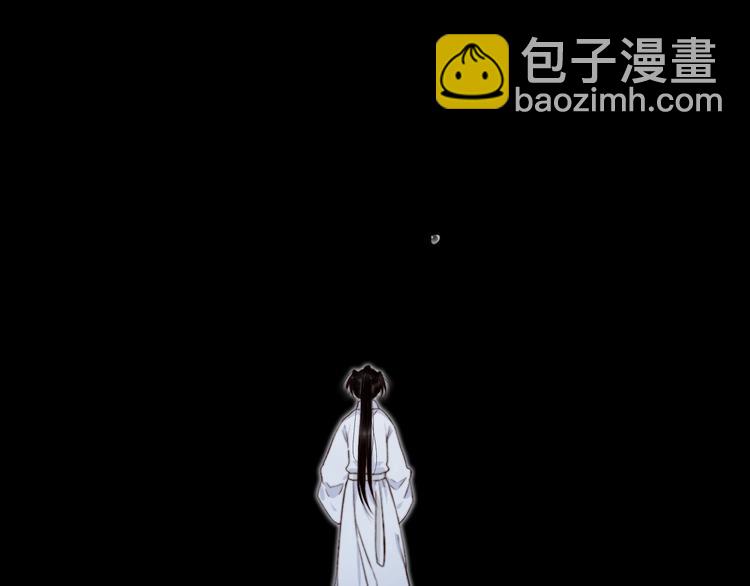 杏林芳華 - 第2話  抱歉禁錮了你的一生(2/2) - 7