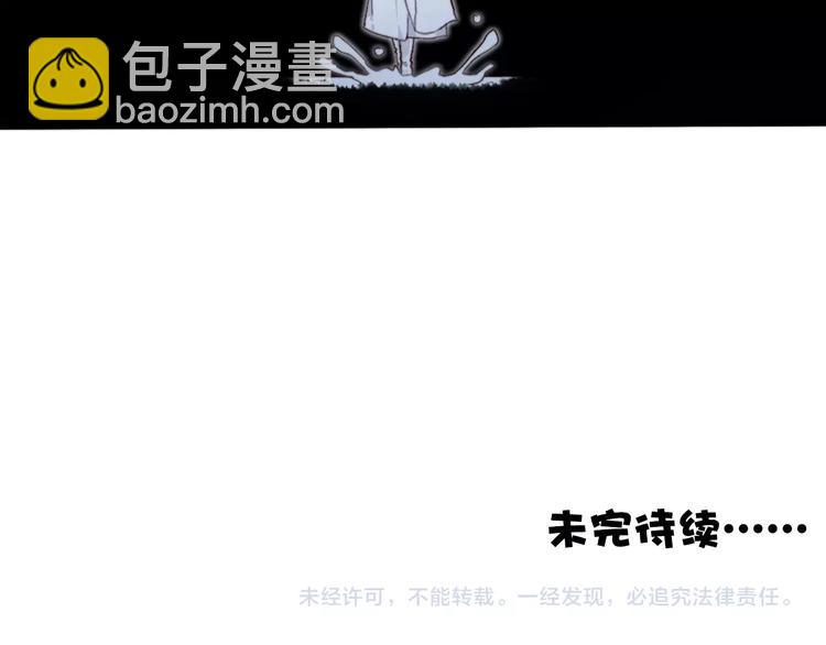 杏林芳華 - 第2話  抱歉禁錮了你的一生(2/2) - 1