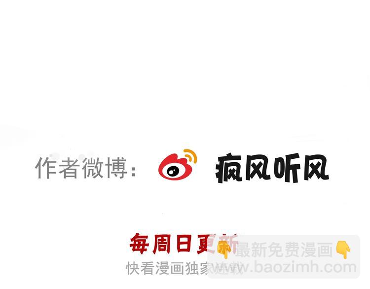 杏林芳華 - 第2話  抱歉禁錮了你的一生(2/2) - 3