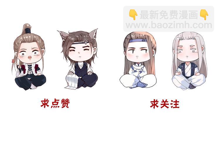 杏林芳華 - 第2話  抱歉禁錮了你的一生(2/2) - 4