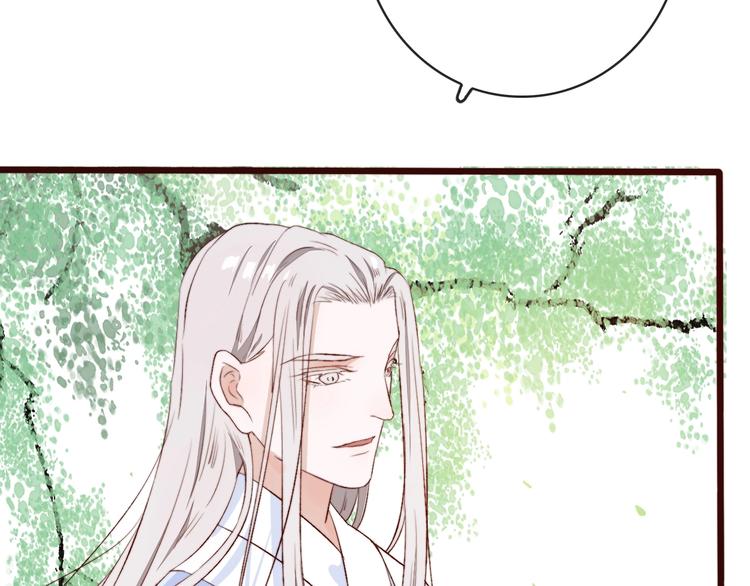 杏林芳華 - 第4話 我絕不後悔(1/2) - 1