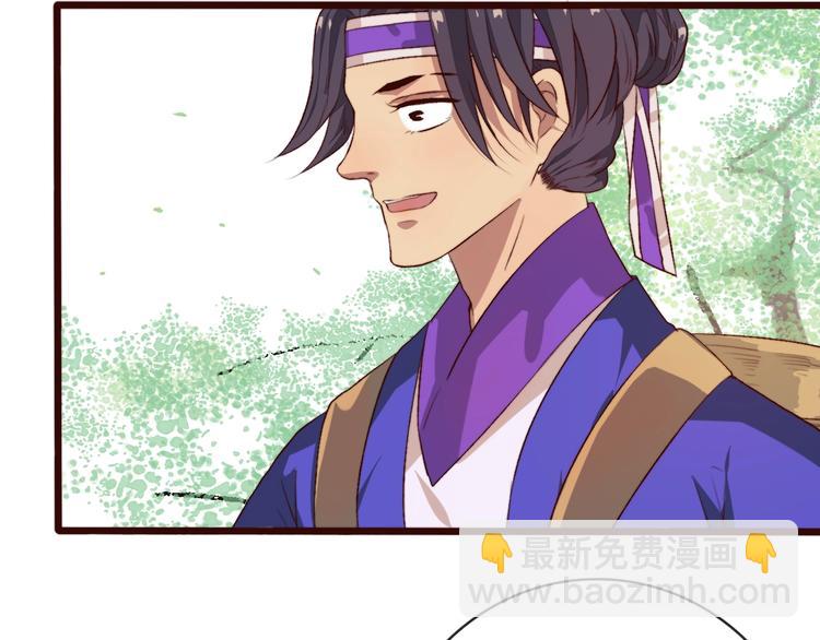 杏林芳華 - 第4話 我絕不後悔(1/2) - 3