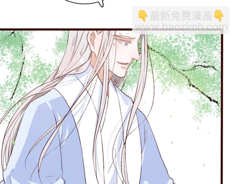 杏林芳華 - 第4話 我絕不後悔(1/2) - 6