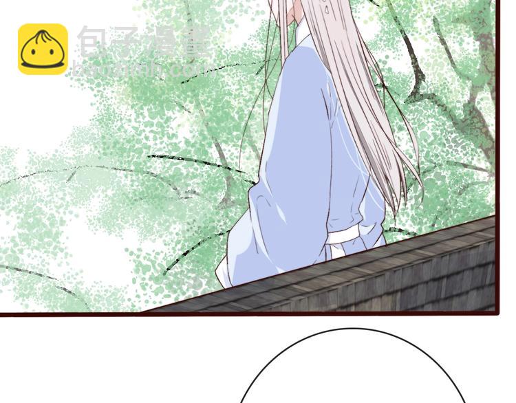 杏林芳華 - 第4話 我絕不後悔(1/2) - 2