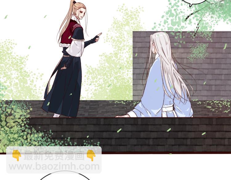 杏林芳華 - 第4話 我絕不後悔(1/2) - 4