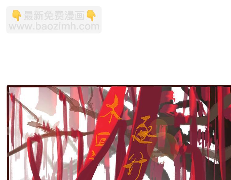 杏林芳華 - 第4話 我絕不後悔(1/2) - 1