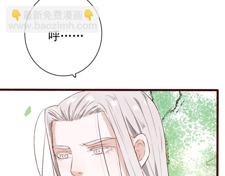 杏林芳華 - 第4話 我絕不後悔(1/2) - 5