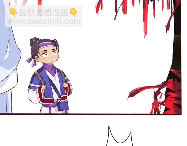 杏林芳華 - 第4話 我絕不後悔(2/2) - 5