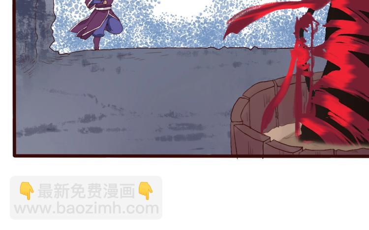 杏林芳華 - 第4話 我絕不後悔(2/2) - 7