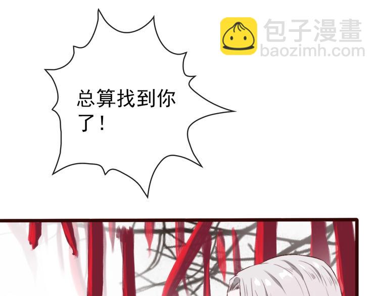 杏林芳華 - 第4話 我絕不後悔(2/2) - 1