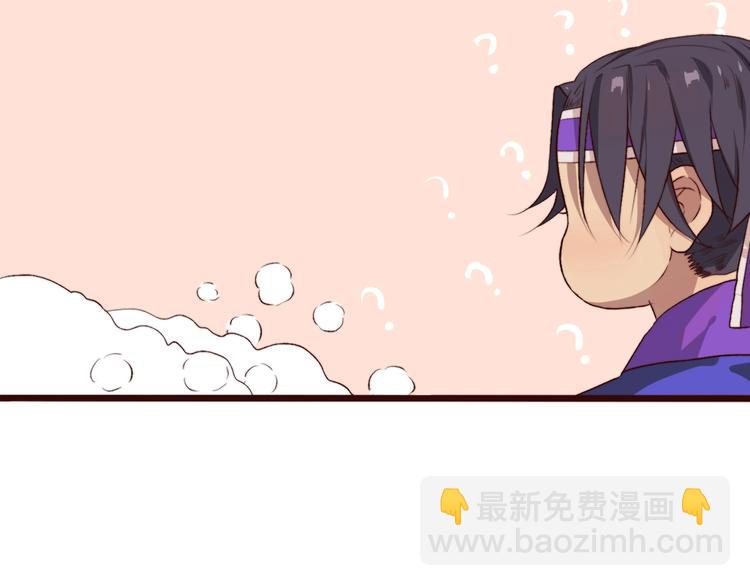 杏林芳華 - 第4話 我絕不後悔(2/2) - 5