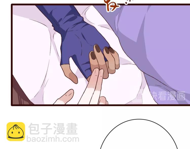 杏林芳華 - 第4話 我絕不後悔(2/2) - 2