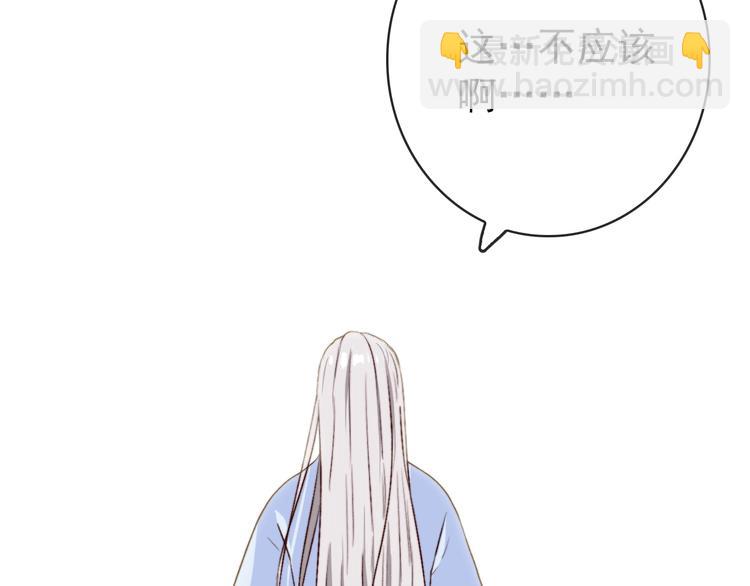 杏林芳華 - 第4話 我絕不後悔(2/2) - 3