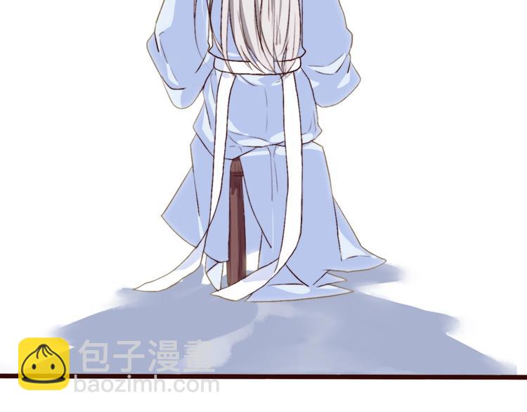 杏林芳華 - 第4話 我絕不後悔(2/2) - 4