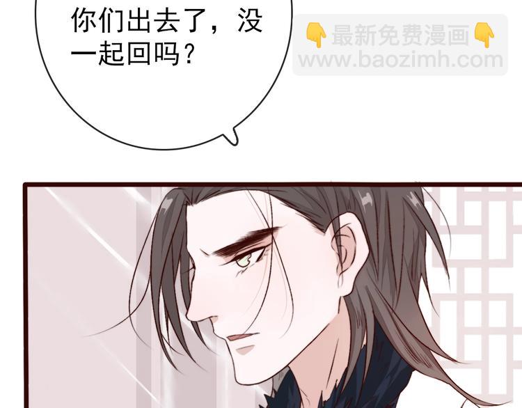 杏林芳華 - 第4話 我絕不後悔(2/2) - 6