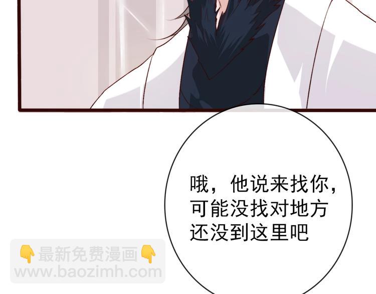 杏林芳華 - 第4話 我絕不後悔(2/2) - 7