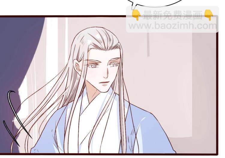 杏林芳華 - 第4話 我絕不後悔(2/2) - 1