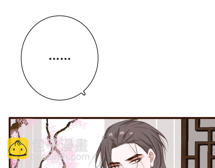 杏林芳華 - 第4話 我絕不後悔(2/2) - 2