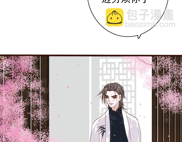 杏林芳華 - 第4話 我絕不後悔(2/2) - 4