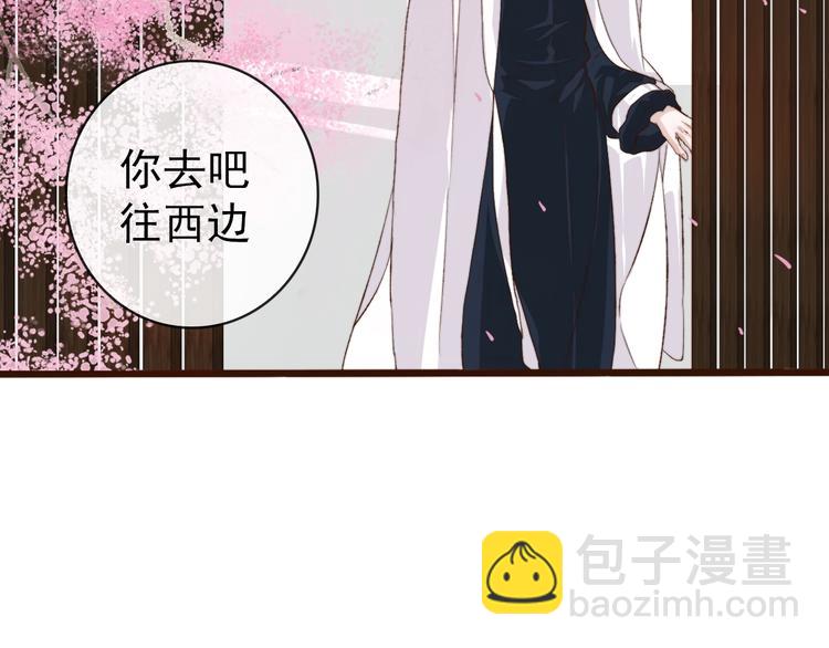 杏林芳華 - 第4話 我絕不後悔(2/2) - 5