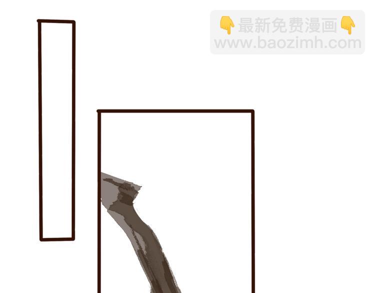 杏林芳華 - 第4話 我絕不後悔(2/2) - 6