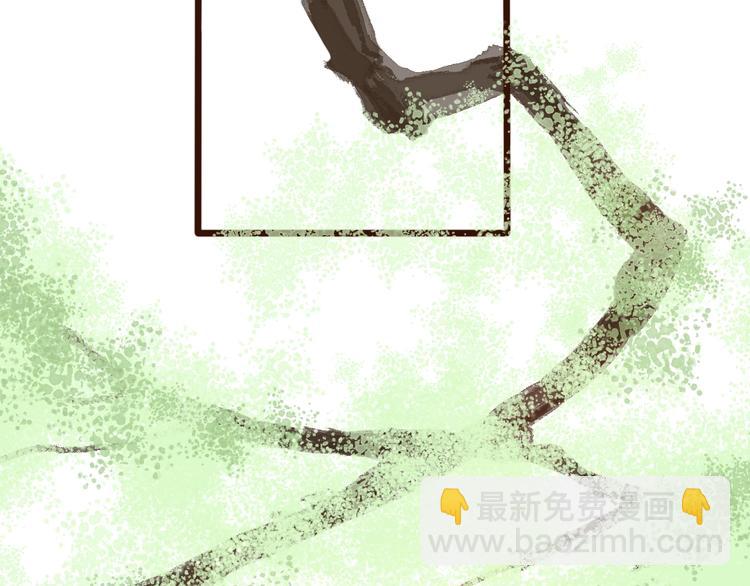 杏林芳華 - 第4話 我絕不後悔(2/2) - 7