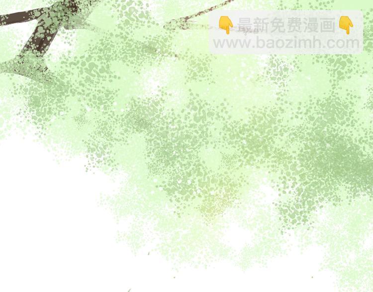 杏林芳華 - 第4話 我絕不後悔(2/2) - 1