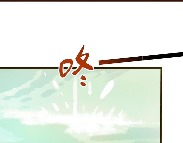 杏林芳華 - 第4話 我絕不後悔(2/2) - 3