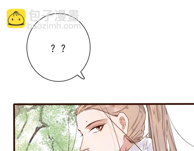 杏林芳華 - 第4話 我絕不後悔(2/2) - 5