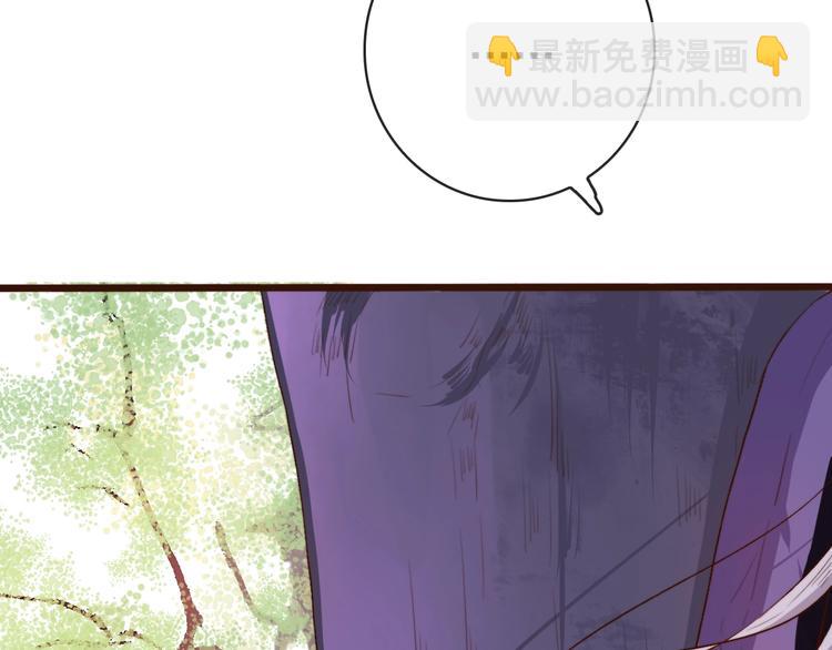 杏林芳華 - 第4話 我絕不後悔(2/2) - 2