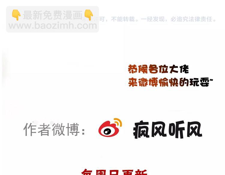 杏林芳華 - 第4話 我絕不後悔(2/2) - 5