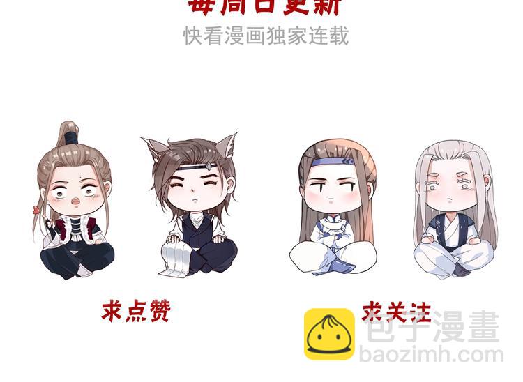 杏林芳華 - 第4話 我絕不後悔(2/2) - 6