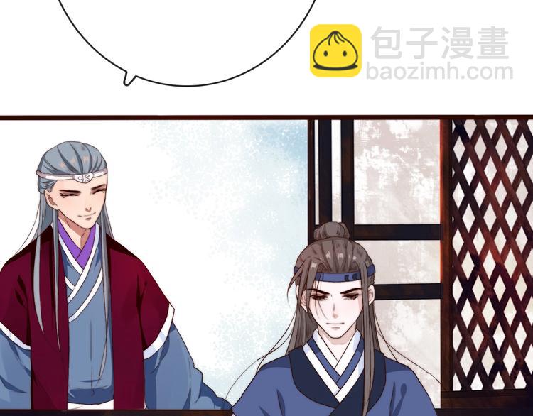 杏林芳華 - 第6話 我的名字，他的筆跡(1/2) - 1