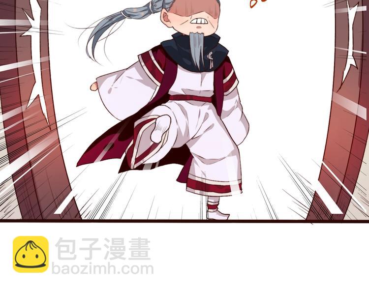 第6话 我的名字，他的笔迹(1/2)-第96话