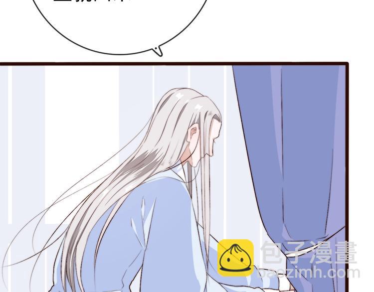 杏林芳華 - 第6話 我的名字，他的筆跡(1/2) - 3