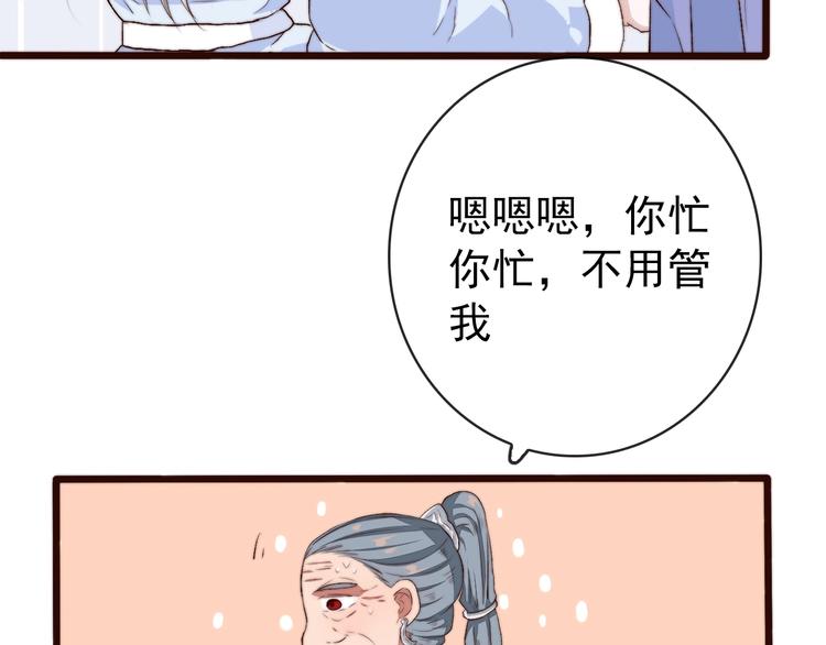 第6话 我的名字，他的笔迹(1/2)-第96话