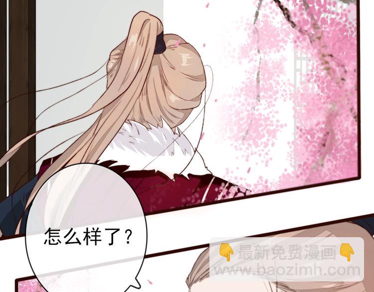 第6话 我的名字，他的笔迹(1/2)-第96话