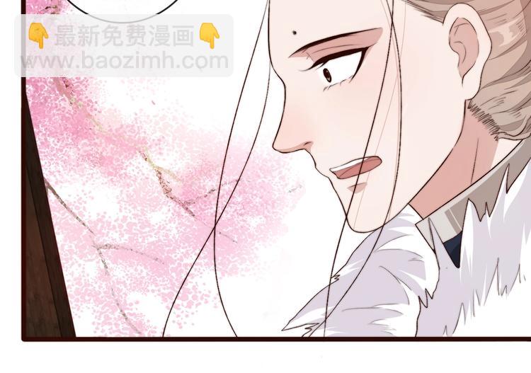 杏林芳華 - 第6話 我的名字，他的筆跡(1/2) - 2