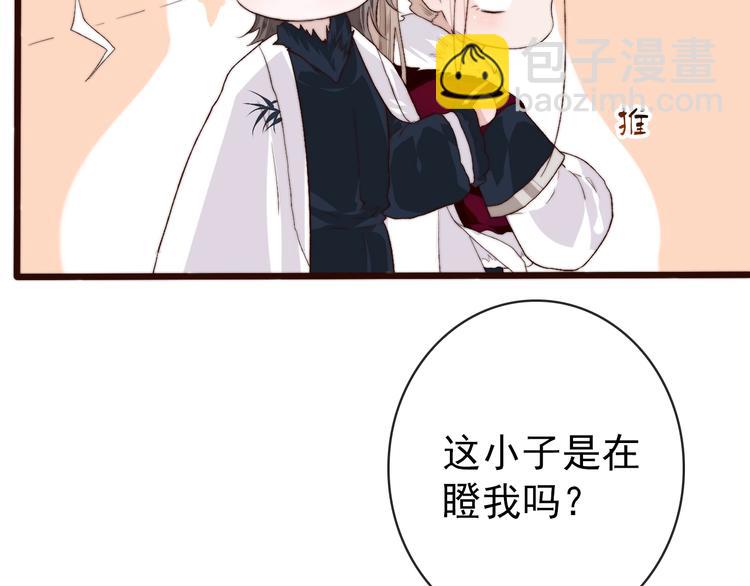 第6话 我的名字，他的笔迹(1/2)-第96话