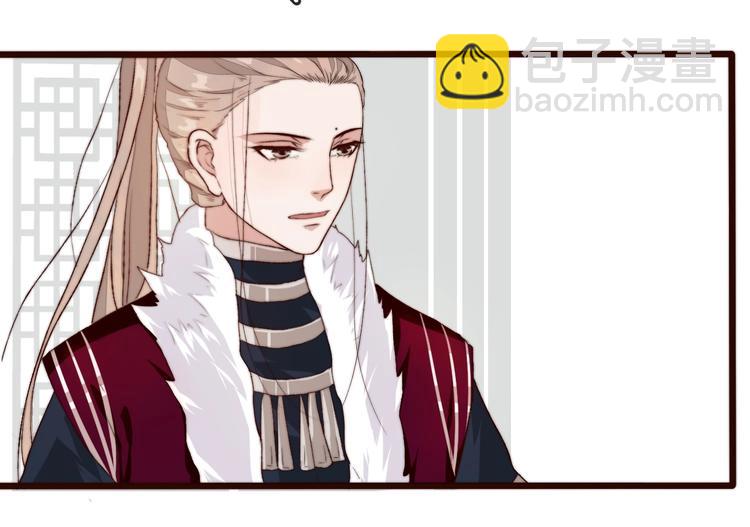 杏林芳華 - 第6話 我的名字，他的筆跡(2/2) - 6